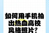 苹果手机如何拍摄分格照片？