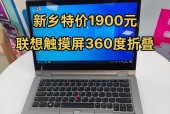 双触摸屏笔记本电脑哪个品牌更优秀？使用体验如何？