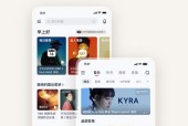 笔记本电脑如何下载歌曲？下载歌曲时遇到的问题怎么解决？