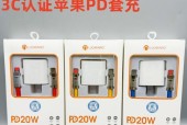 充电器苹果xr套装是什么？套装包含哪些组件和特点？