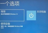 电脑出现烧毁声音时应如何应对？