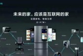 解决电脑显示网络受限的问题（网络受限如何应对）