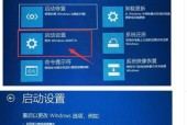 电脑病毒导致关机不了怎么办？如何解决系统无法关闭的问题？