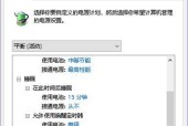笔记本电脑耗电量如何计算？