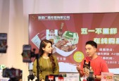 游戏机直播带货使用PS5效果如何？有哪些注意事项？