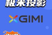 优盘app安装投影仪怎么安装？步骤详细说明？