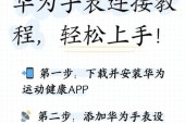智能手表微信视频通话如何操作？