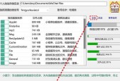 电脑照片占满内存如何清理？