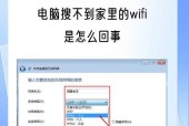 win11搜不到wifi 但是手机可以【推荐三个技巧】