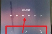 华为手机屏幕原厂鉴定方法是什么？如何辨别屏幕真伪？