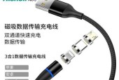 磁吸式充电器磁力强度如何？
