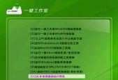 挑选最佳U盘启动盘制作工具（探索适合您的制作工具）