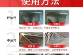 油烟机浴室清洗神器怎么用？使用步骤和注意事项是什么？