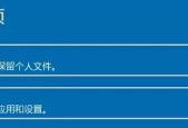 电脑系统还原（恢复系统到之前的状态）