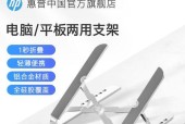 平板支架副屏幕安装步骤是什么？