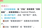 Windows10如何设置自动关机？步骤是什么？