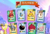愤怒的小鸟如何安装到平板电脑？安装步骤是什么？