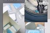 洗衣机免拆洗清洗方法是什么？步骤简单吗？