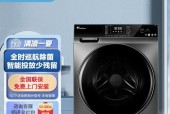 小天鹅洗衣机高温清洗方法（轻松解决洗衣难题）