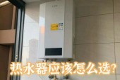 偷暖怎么切断热水器？如何切断热水器的偷暖功能？