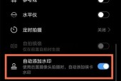 不同手机机型拍照设置有何不同？