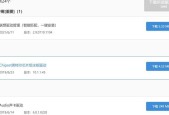 联想小新连接声卡设备的步骤是什么？如何提升音质体验？