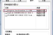 鼠标反应慢是什么原因？