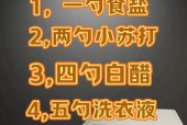 如何清洗洗衣机和马桶？有效方法有哪些？