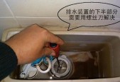 冲水马桶漏水是何原因？如何快速找到问题并解决？