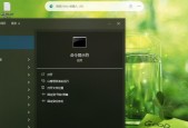window10护眼绿色怎么设置么设置【四个解决技巧】
