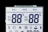 电脑显示器蓝底问题解决方法（一键解决你电脑显示器蓝底问题的技巧）