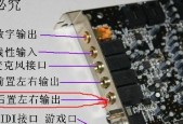 笔记本电脑声卡调整方法？声音输出不理想如何优化？