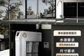 解决以史密斯净热饮水机故障的有效方法（掌握关键技巧）