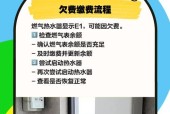 燃气热水器接热水麻烦吗？操作步骤是什么？