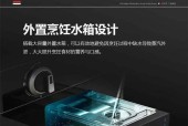 集成灶缺水是什么原因造成的？如何解决？