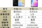 翻新荣耀手机如何鉴别真伪？正品与翻新机的区别是什么？
