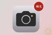 苹果老款手机拍照效果如何提升？