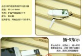 读卡器如何向安卓设备传输数据？操作步骤是怎样的？