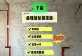 未来智能插座如何使用？使用中有哪些便捷功能？