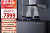 老板抽油烟机不吸烟怎么回事？处理办法有哪些？