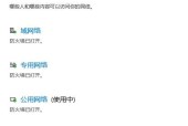 防火墙导致闪退如何解决？