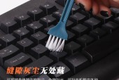 旧电视机采用哪种屏幕？如何有效清理屏幕污渍？