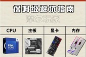 电脑台式电源选购指南是什么？