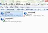 笔记本显示两个网卡是什么原因？如何解决？