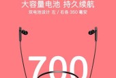 荣耀80蓝牙耳机双耳使用方法是什么？