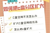 电脑内存条空间不足怎么办？如何增加内存条空间？