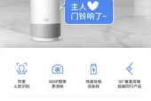天猫精灵如何连接网络（探索天猫精灵网络连接的步骤和方法）