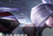 王者荣耀素材导入电脑步骤是什么？导入素材时应注意什么？
