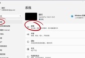 电脑图标文字调整步骤是什么？