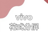 手机分屏拍照功能不显示照片怎么办？